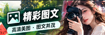 文化编辑与资料整理