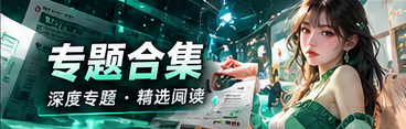 主题放映季与文化精选