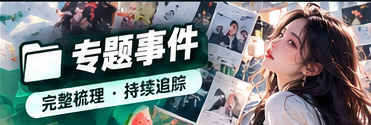 长文阅读与文化评论